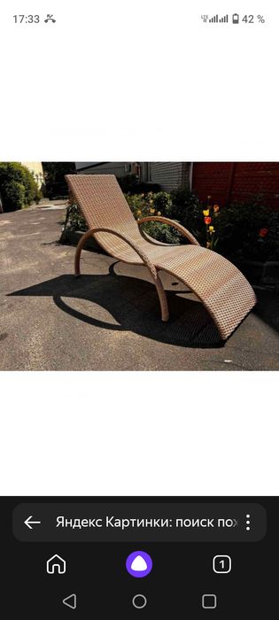 Кресло шезлонг ратанг