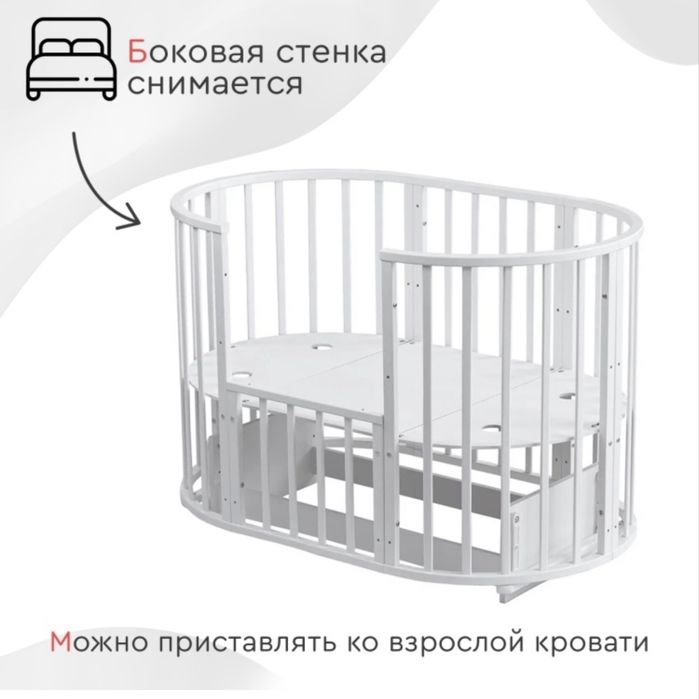 Детская кроватка