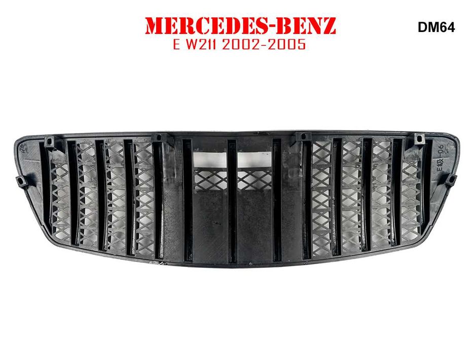 Предна Решетка GT Mercedes E W211 Мерцедес Е В211 02-05 г