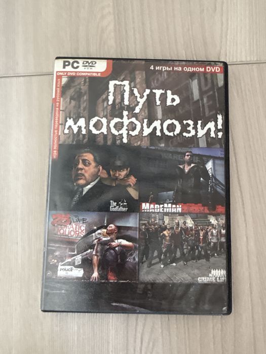 Диски с играми на компьютер