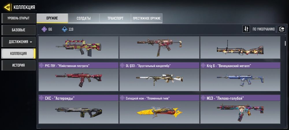 Аккаунт COD с миф скином на исполнттеля