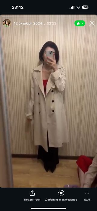 Отдам за 4500 все новые !