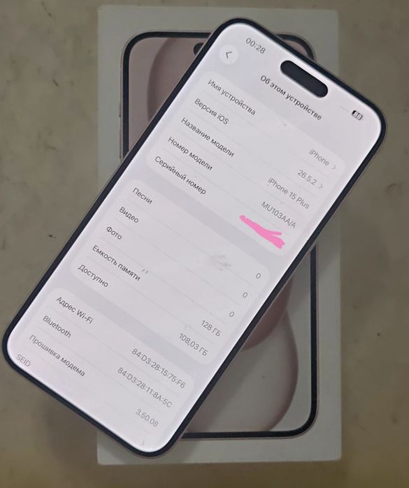 iPhone 15 plus pink  128 GB
