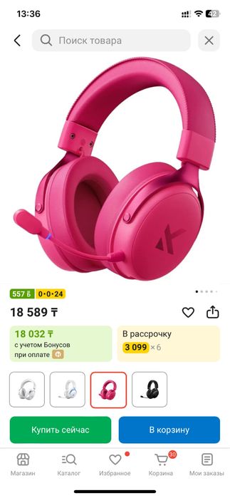 mchose мышка и наушники