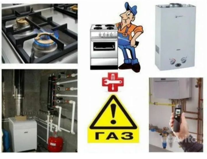 Ремонт газовых котлов