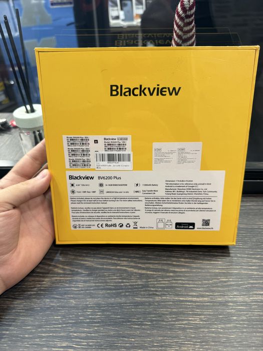MrsAmanet: blackview nou sigilat