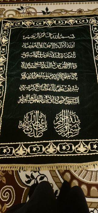 Курпа ,курпачалар