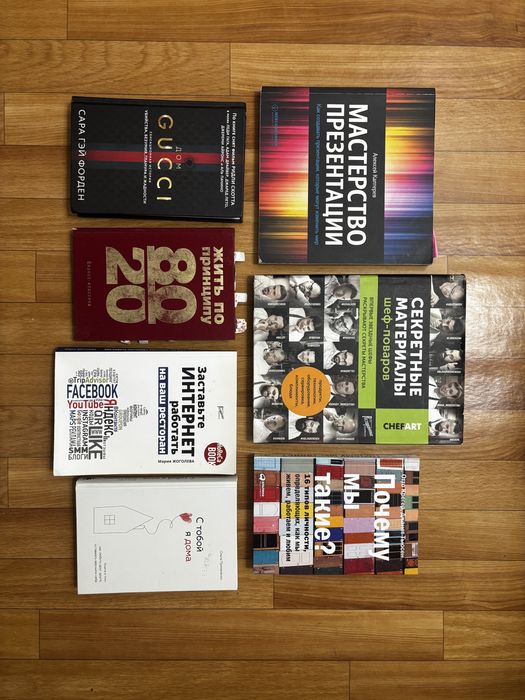 Продам книги на английском