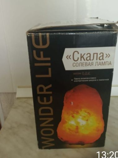 Продается солевая лампа