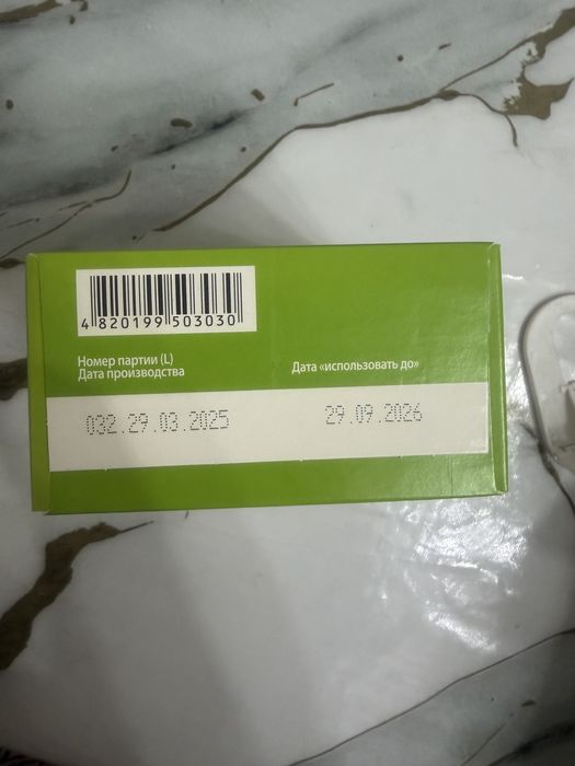 Продаю смесь для детей