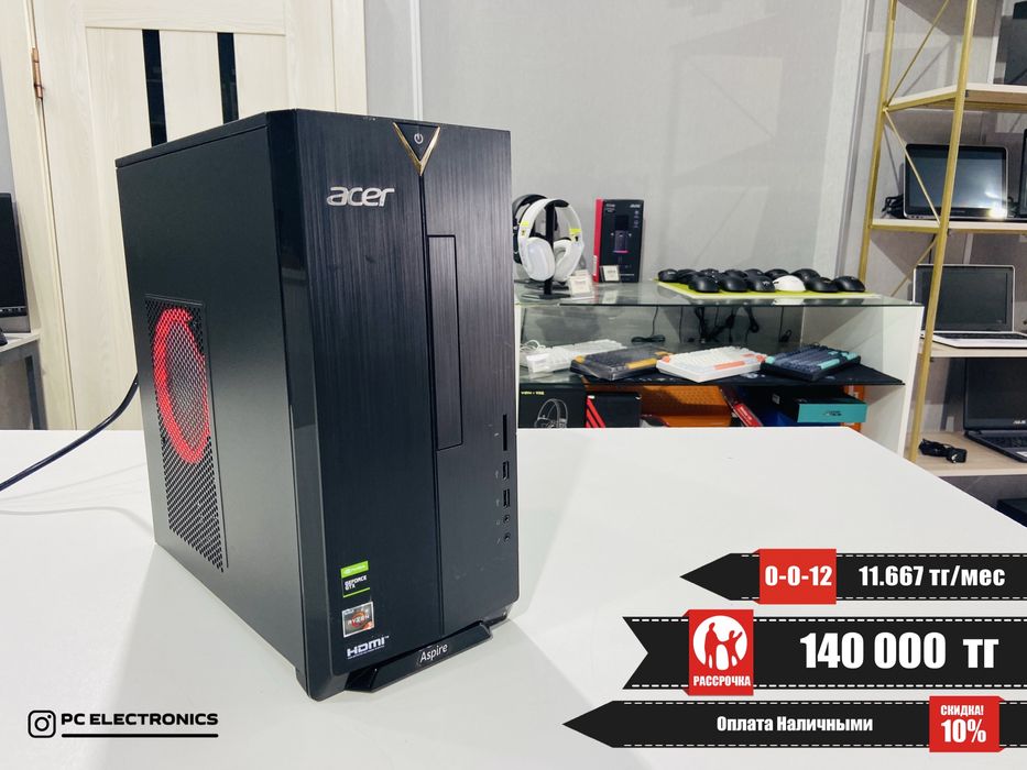 Рассрочка! Системный блок - Ryzen 5 3350G/16Gb/SSD 256+1Tb/GTX 1650