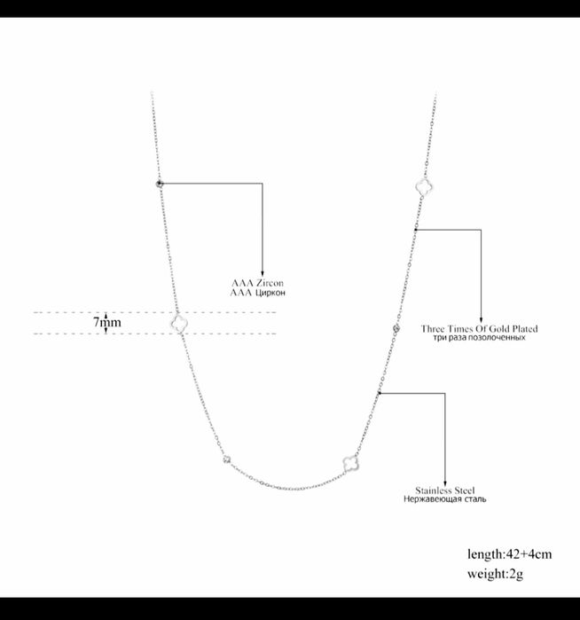 Медицинска стомана синджир, колие, гривна Van Cleef