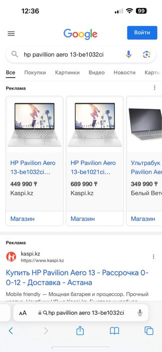 Срочно Продам ноут новый, пользовалась совсем мало