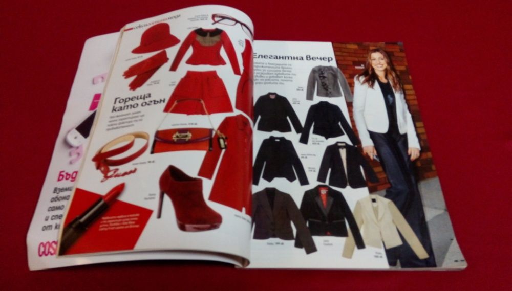 Списания Glamour, Intro, Cosmopolitan, Joy, Bazaar, Жената