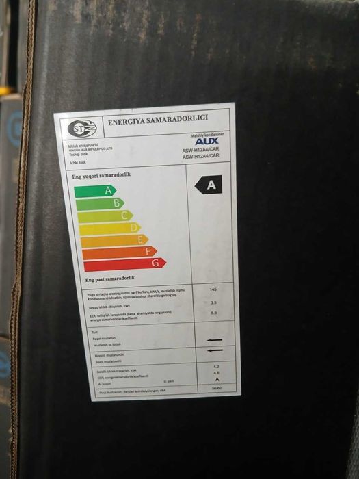 Кондиционер AUX (12) Inverter+UF лампа Model : ASW-H12A4/CAR Доставка