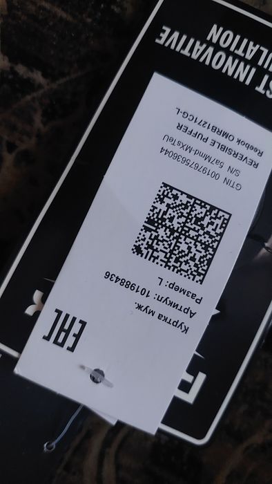 Продам куртку мужскую