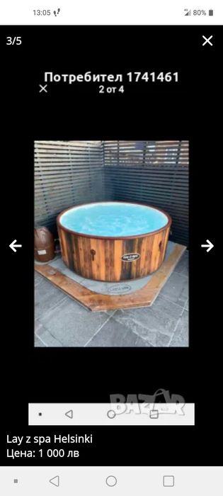 Хелсинки басейн с помпа