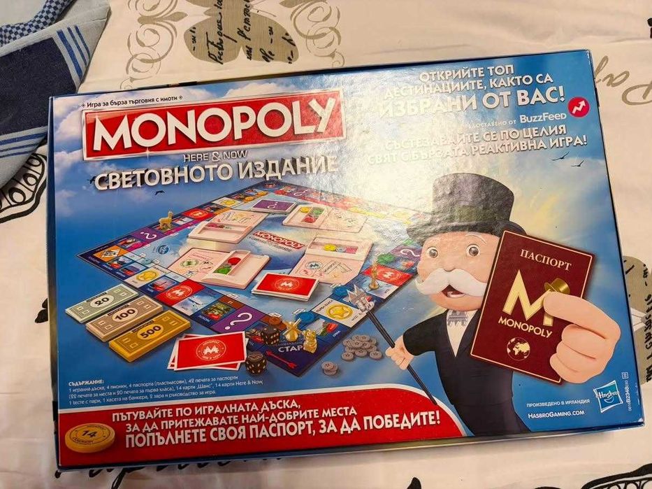 Монополи бордова игра