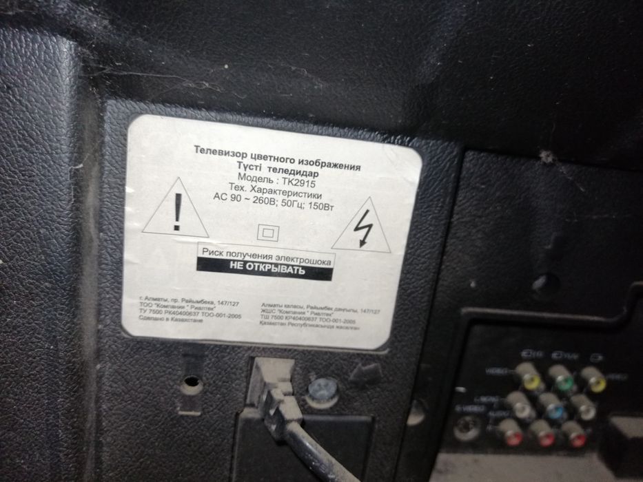 Продам 2 телевизора