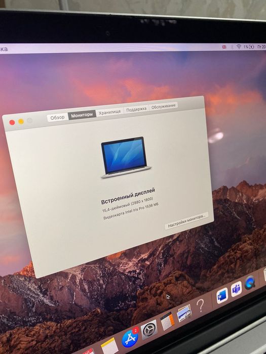 Macbook pro 15", 2014 год