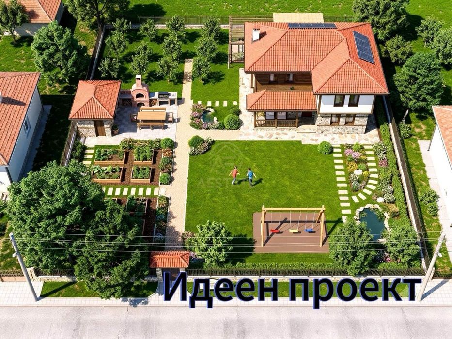 Имот с голям двор – възможност за нов дом или инвестиция