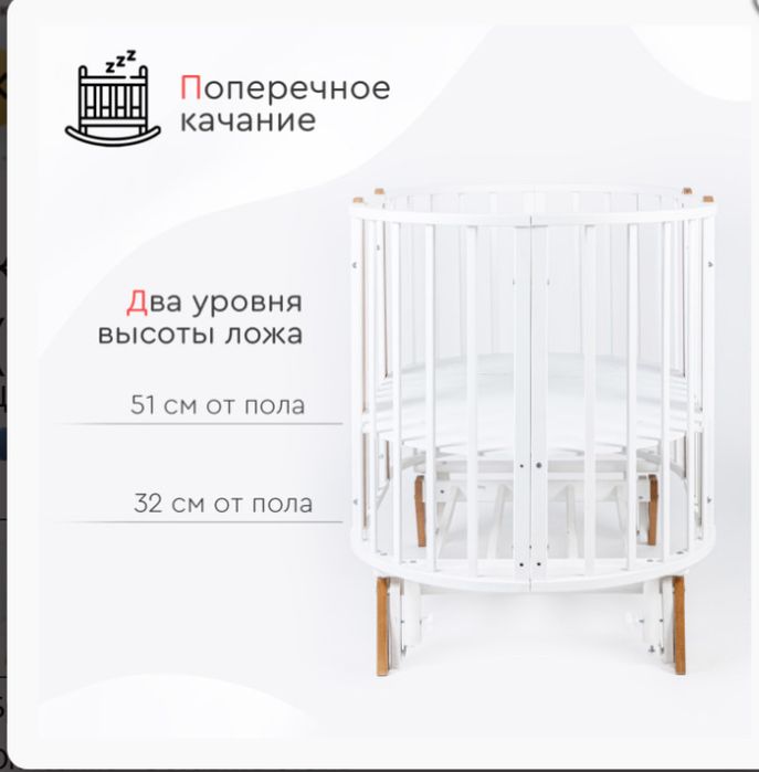 Манеж-трансформер детская Tomix Bella 5в1