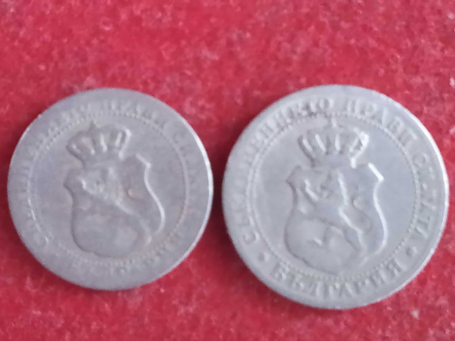 5 и 10 стотинки 1888 г. България.