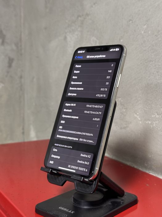 Айфон 11 про макс 512