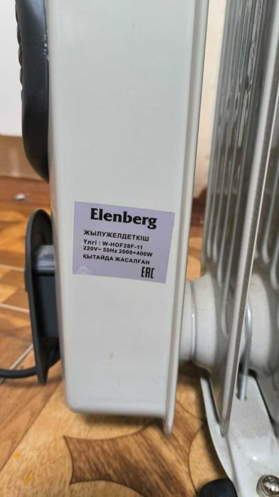 Обогреватель Elenberg масляный со встроенным вентилятором.