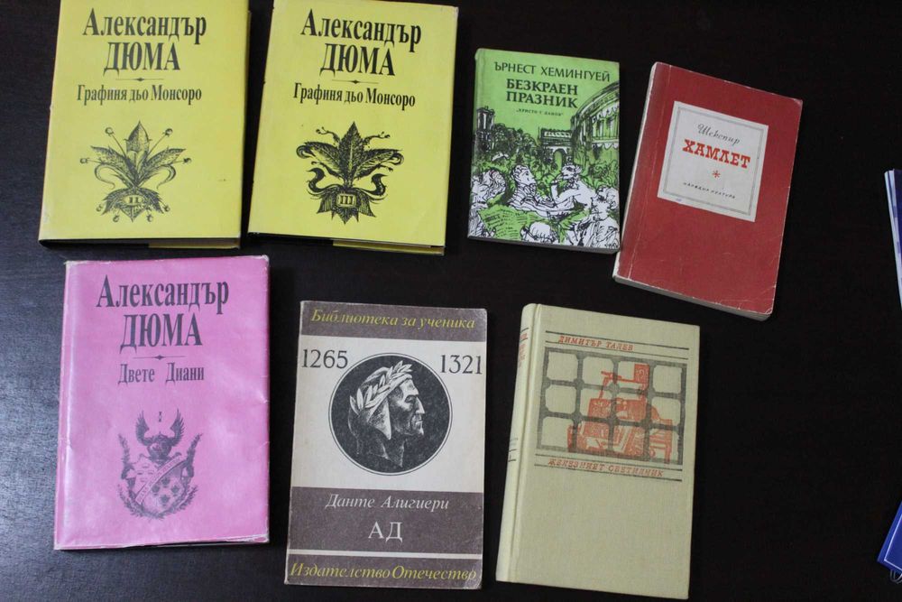 Малко книги за  всеки  вкус