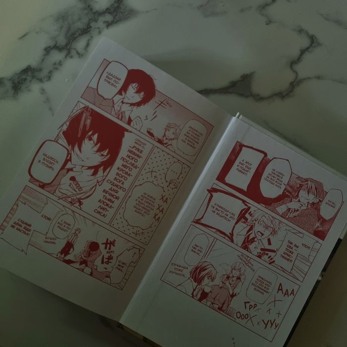 Комиксы бродячих псов