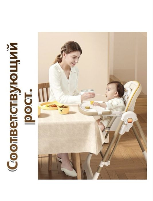 Стол для кормление и качеля 2в1
