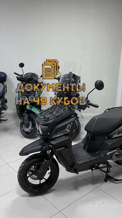 Скутер ТАНК 200 сс