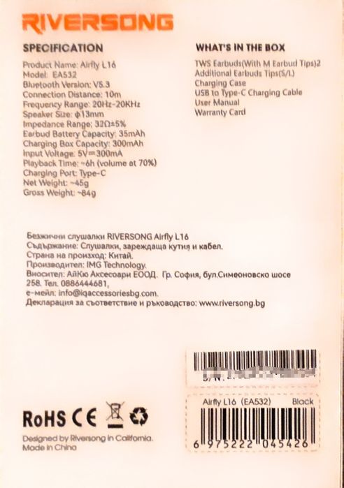 Riversong Airfly L16 – Безжични Bluetooth слушалки tws , неразпечатани