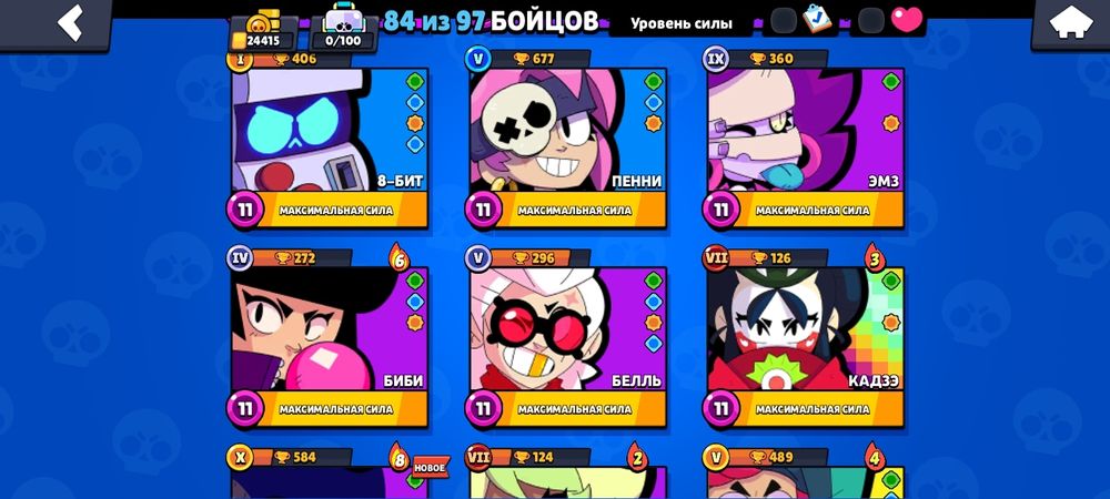 Ак в бравл старс