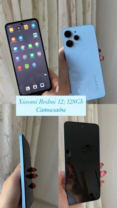 Редми 12 128 гб продам