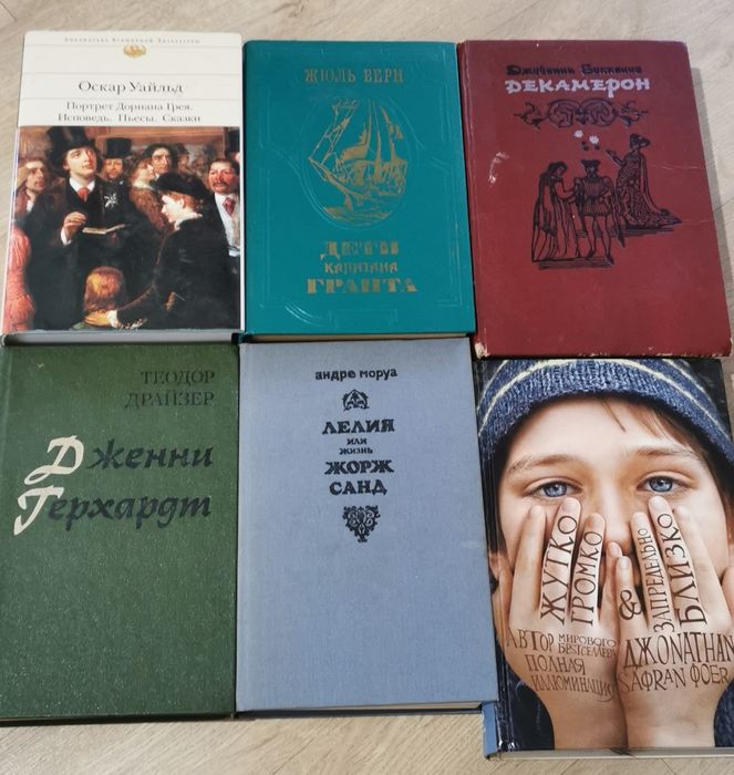 Продам много книг