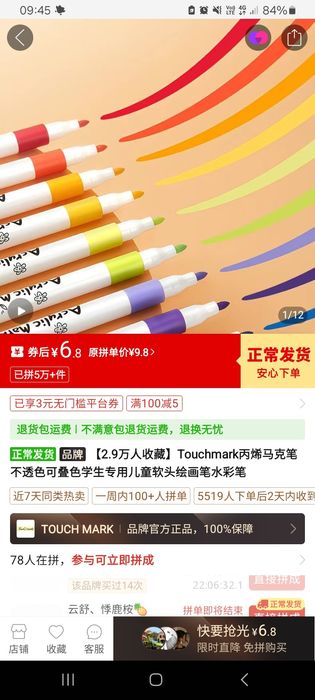 Акриловые маркеры