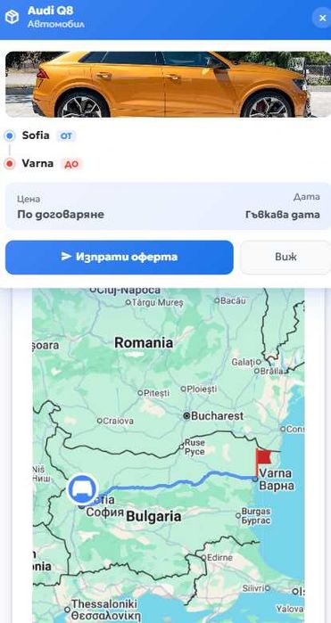 Repatrack PRO - Първата платформа за споделено и аварийно репатриране