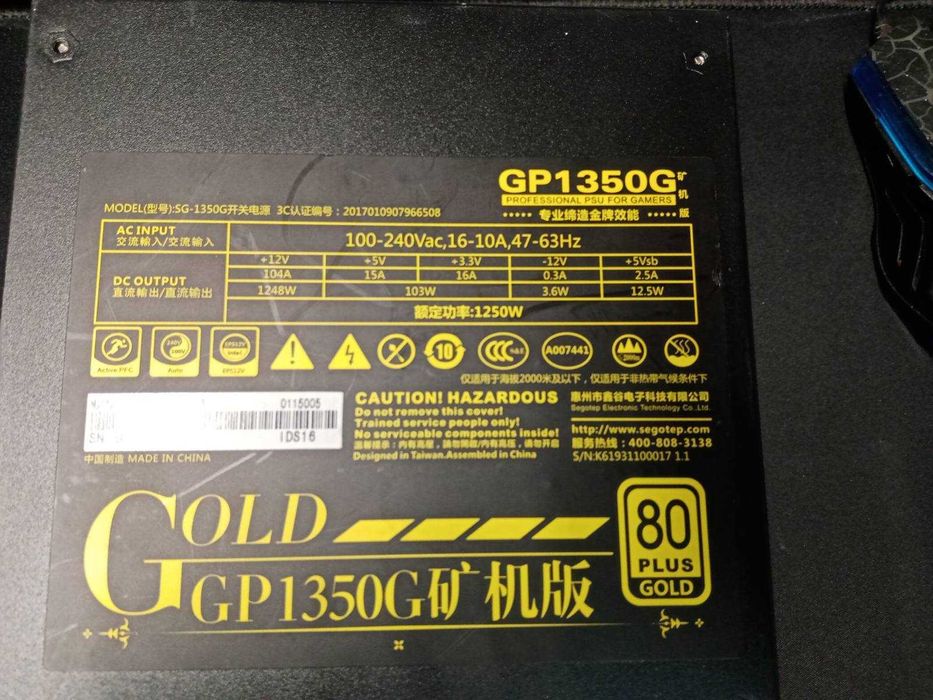 Захранващ блок Segotep GP1350G 1250W 80+ Gold
