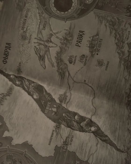 Тень и кость книга