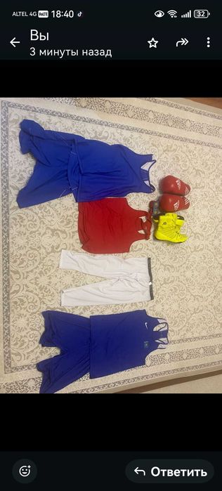 Одежда для бокса