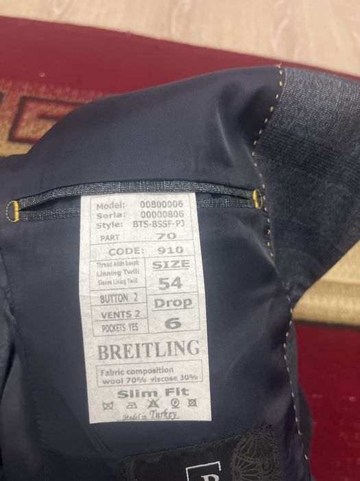 Классический костюм  тройка