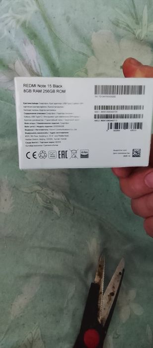 Redmi Note 15 новый запечатан.