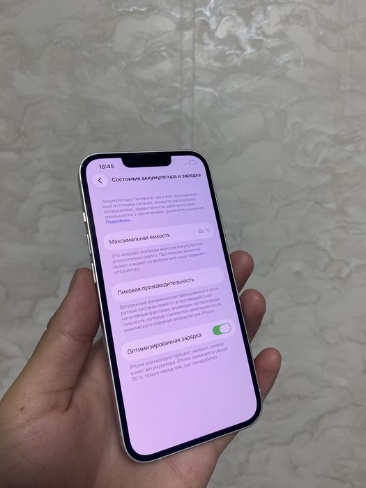 Продам Айфон|iPhone 14