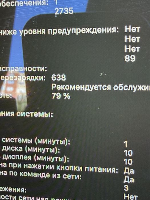 Продам MacBook M1 8/256