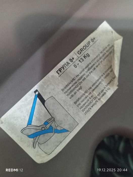 Продам автолюлку ,ходунки детские