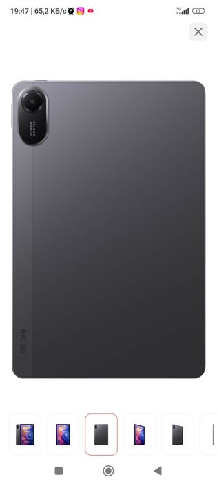 Планшет pad 2 4 g redmi