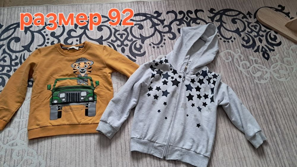 Дрехи за момче запазени