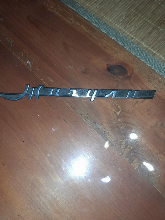 Емблема на жигули